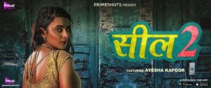 Don't Watch With Everyone Ayesha Kapoor Web Series and Ayesha Kapoor