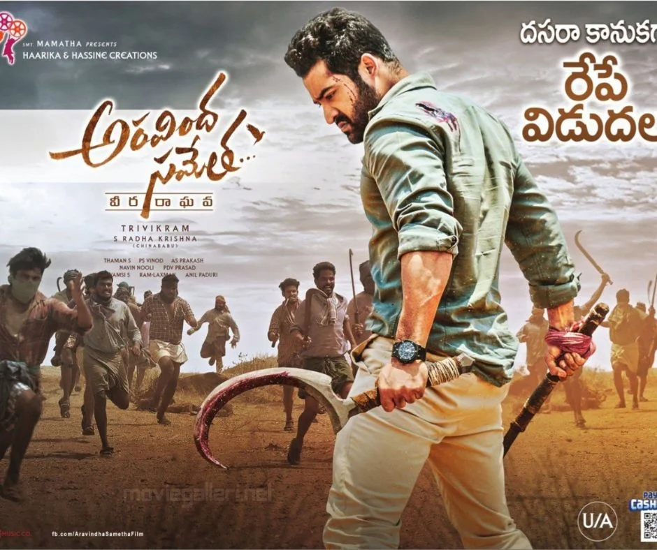 Ntr Hits and Flops